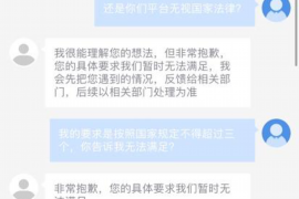 攀枝花攀枝花的要账公司在催收过程中的策略和技巧有哪些？